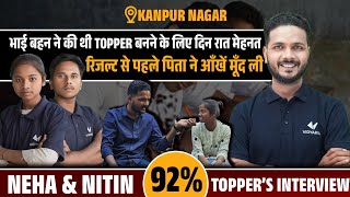 Neha & Nitin | UP Board Topper Interview | Vidyakul Topper | UP Board Result 2024