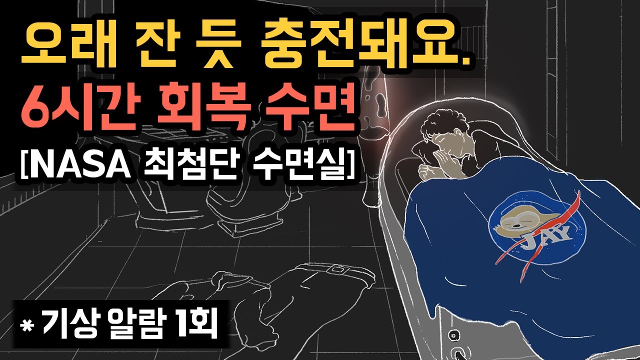 너무 편해서 잠이 솔솔 오는 10시간 수면유도음악 🎵 편안한음악, 잠잘때듣는음악, 불면증음악 (Timeless)