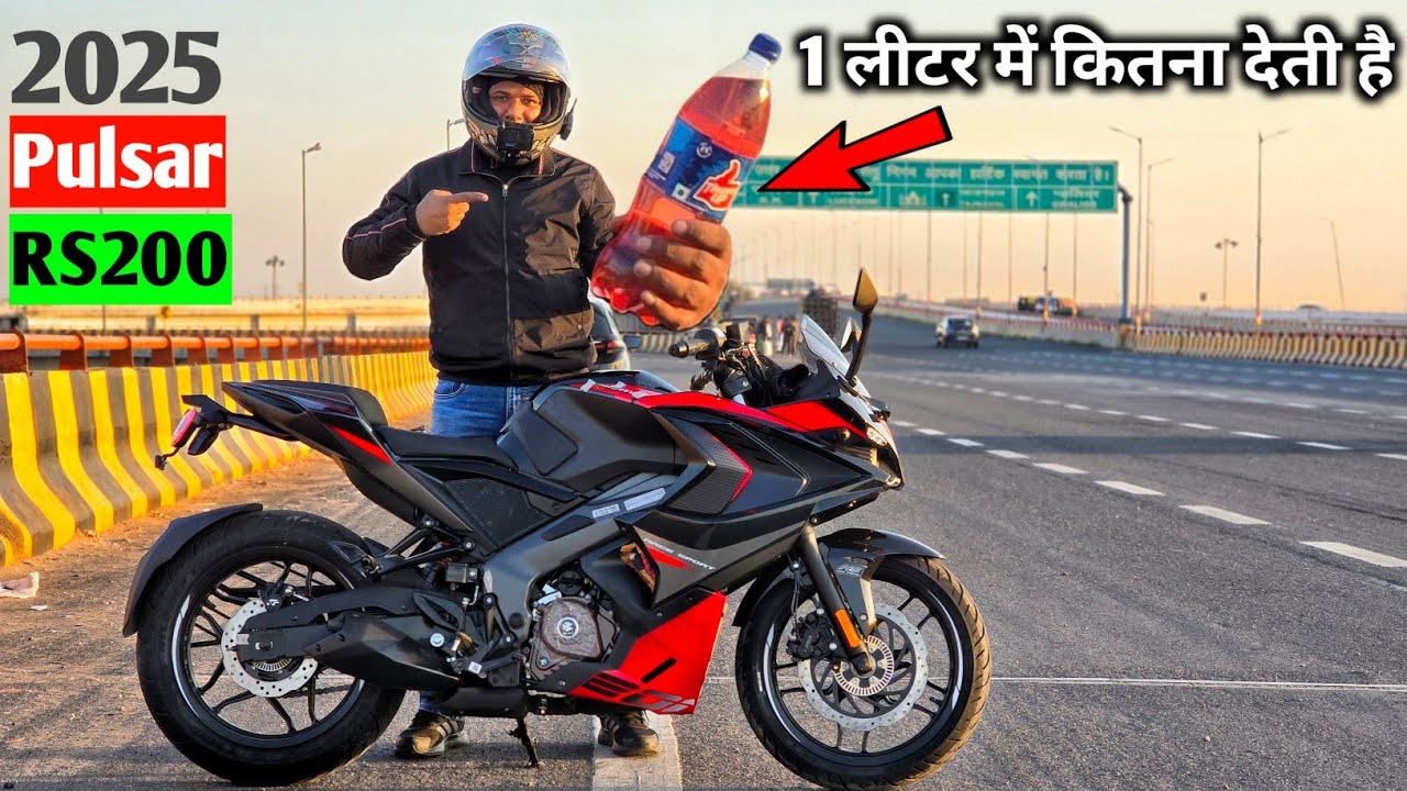 2025 Pulsar RS200 1 Liter Mileage Test | 1 लीटर पेट्रोल में चलती है 48 Km | Best Motorcycle 200 cc