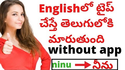 How to type Telugu in Android || English to telugu typing for whatsapp