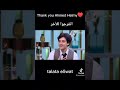 احلى ثلاثه اخوات حور ومحمد وماسه 