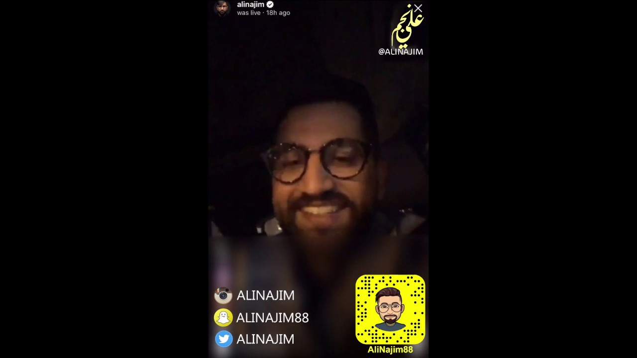 لايف علي نجم بتاريخ 14-05-2018