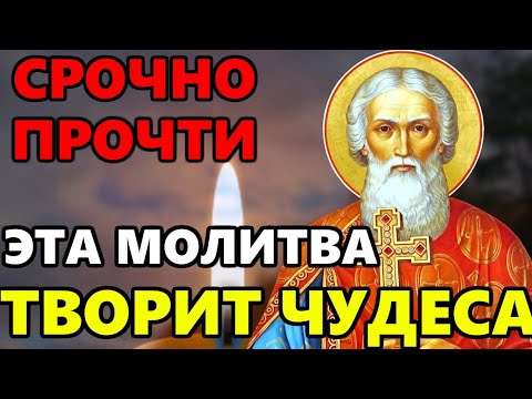 СРОЧНО ПРОЧТИ – ЭТА МОЛИТВА ТВОРИТ ЧУДЕСА! Иисусова молитва. Иисус Христос - православие