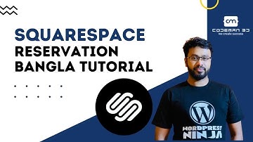 SquareSpace Reservation Bangla Tutorial