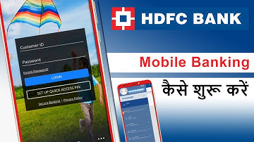 Hdfc Mobile Banking को कैसे शुरू करें | Hdfc Net Banking Registration & Login @Iltaf Guide