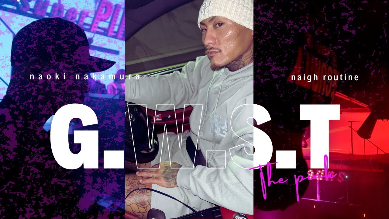 【セキュリティー】がある日のナイトルーティン　／背中トレ／ security／G .W .S.T／Back day／night routine