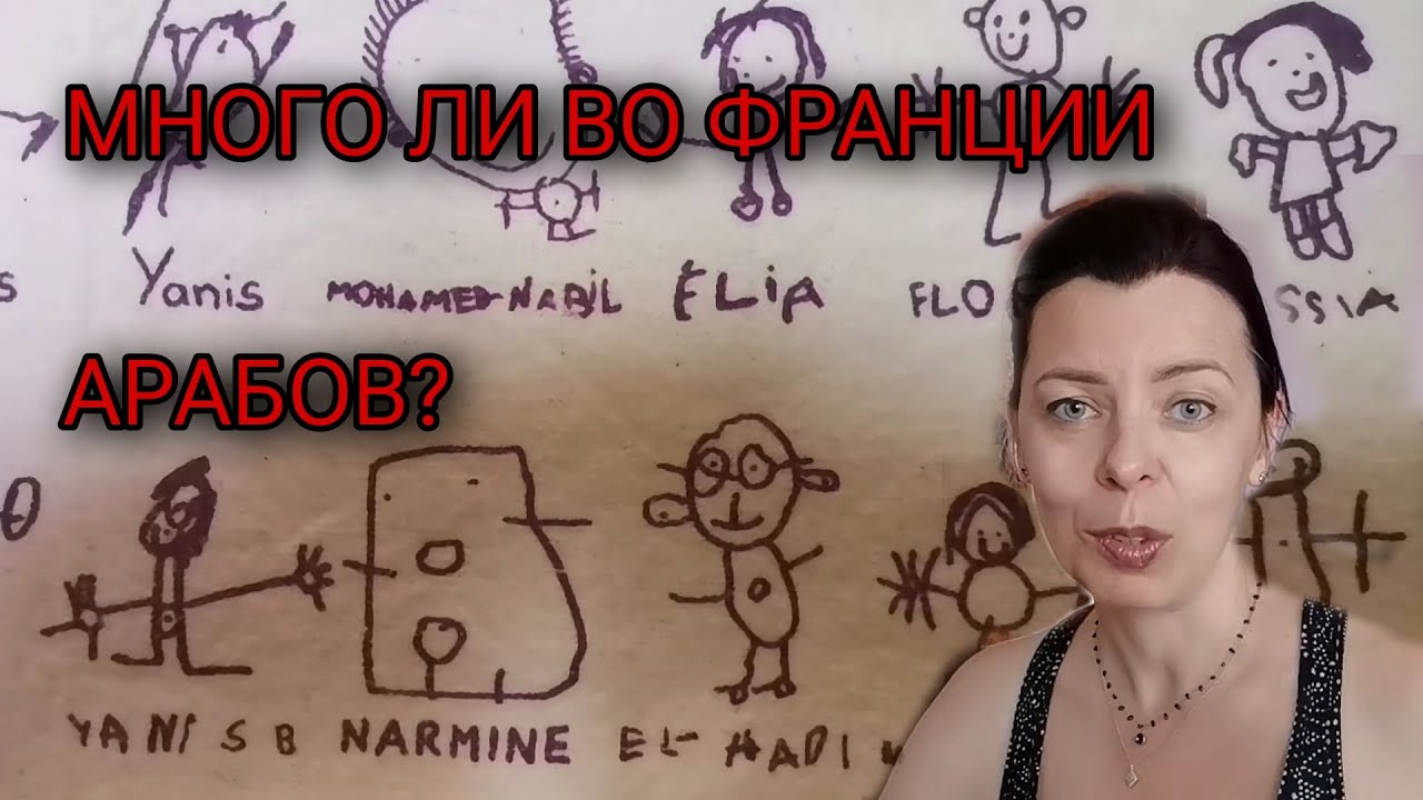Селяви жизнь во франции