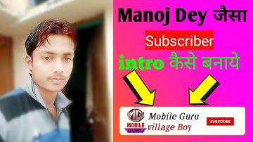 How to make subscribe intro || manoj dey jaisa intro kaise banaye🔥🔥🔥