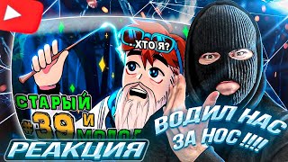 YONTAGONIST смотрит Lp. Игра Бога #39 СТАРЫЕ ВОСПОМИНАНИЯ • Майнкрафт - НЕГОДЯЙ АРГУС !