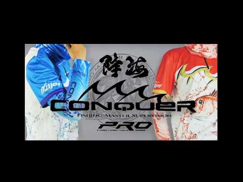 [名洋釣具] 降海 CONQUER PRO 袖套 (藍色/粉紅色)