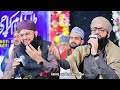 Sunte Hai Mehshar Main | Hafiz Tahir Qadri | Mehfil e Naat Video Mp3 Song