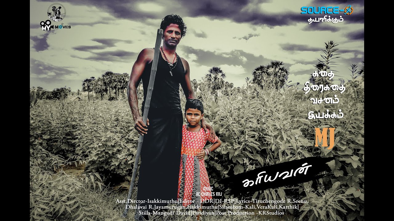 Motivational Song || AC Charles Raj || Kollywood || MJ || Tamil Song ...