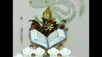الشيخ عبد الله مطرود سورة الجمعة
