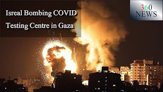 Isreal bombing COVID TESTING CENTER - 360 NEWS