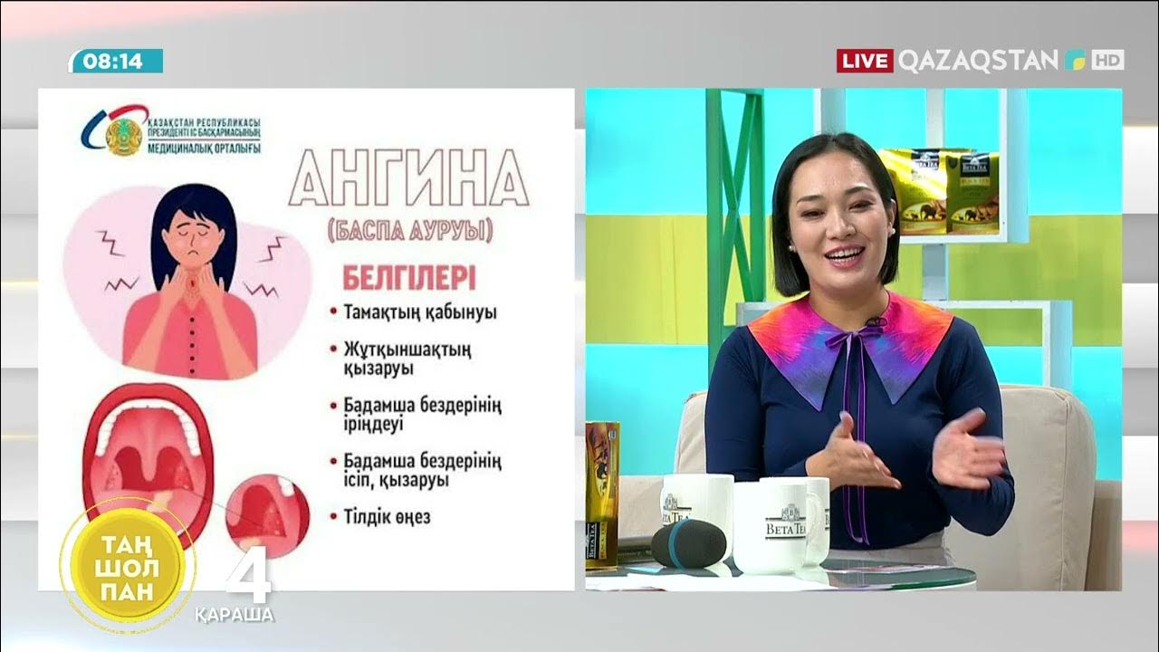 Қыз қабырғаны ұрады