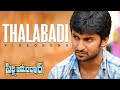 Thalabadi Video Song Pilla Zamindar Movie Nani Hari Priya Bindhu Madhavi Ganesh Videos