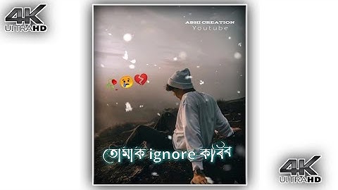 তোমাক😒 ignore কৰিব 🥀sad Assamese whatsapp status/ assamese status#shorts
