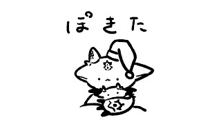 でびでび・でびるの配信のサムネイル画像