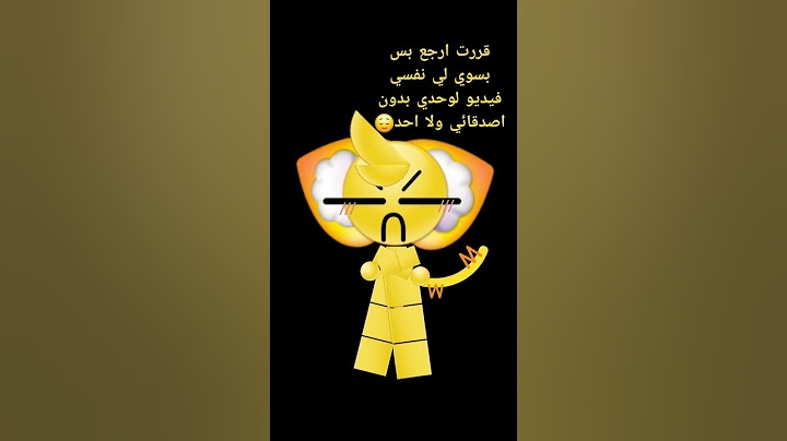 رجعت i'm back
