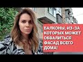 Одесское балконное искусство: балкон увеличен 6 раз, большая громина на одной подпорке и двухярусный