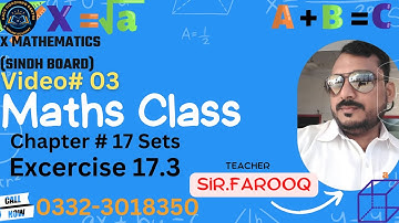 Matric X | Sindh Board | Mathematics |Chapter 17 |  Sets | Exercise 17.3 Complete Solve | Sir Farooq