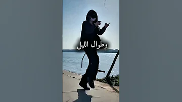 رقصه اغنيه My Love النسخه العربيه 