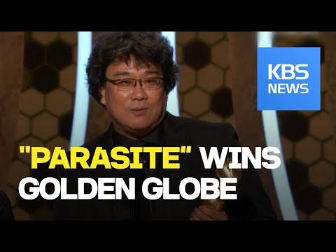 “parasite”-wins-golden-globe-award-/-kbs뉴스(news)