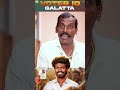 Voter ID Galatta | Part - 13 | Galatta Guru | Madrasi