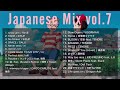 【DJ MIX】好きな子とチルしたい休日に聴くMix【Rin音 / SALU / eill / 唾奇 / 変態紳士クラブ / TENDRE / 藤井風 / Def Tech / RIP SLYME】