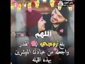 وله لسه بدري يا شهر الصيام
