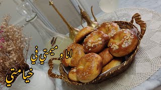 حنيونات حمام العروسة البليدية همة و شان مع عجينة مقطنة بالطبع ( حناين العجين )