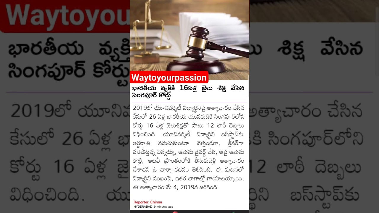 #internationalcurrentaffairs