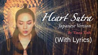 Video thumbnail of "Heart sutra- 般若心経 -NO ADS in Buddhist Mantra- Gate Gate Paragate Parasamgate Bodhi Svaha- Tinna Tinh"