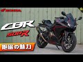 HONDA CBR500R 本田魂🔥 阿我就又重又慢咩😏 你說我是買信仰❓我看你完全是不懂齁❓【TAKQ二輪】