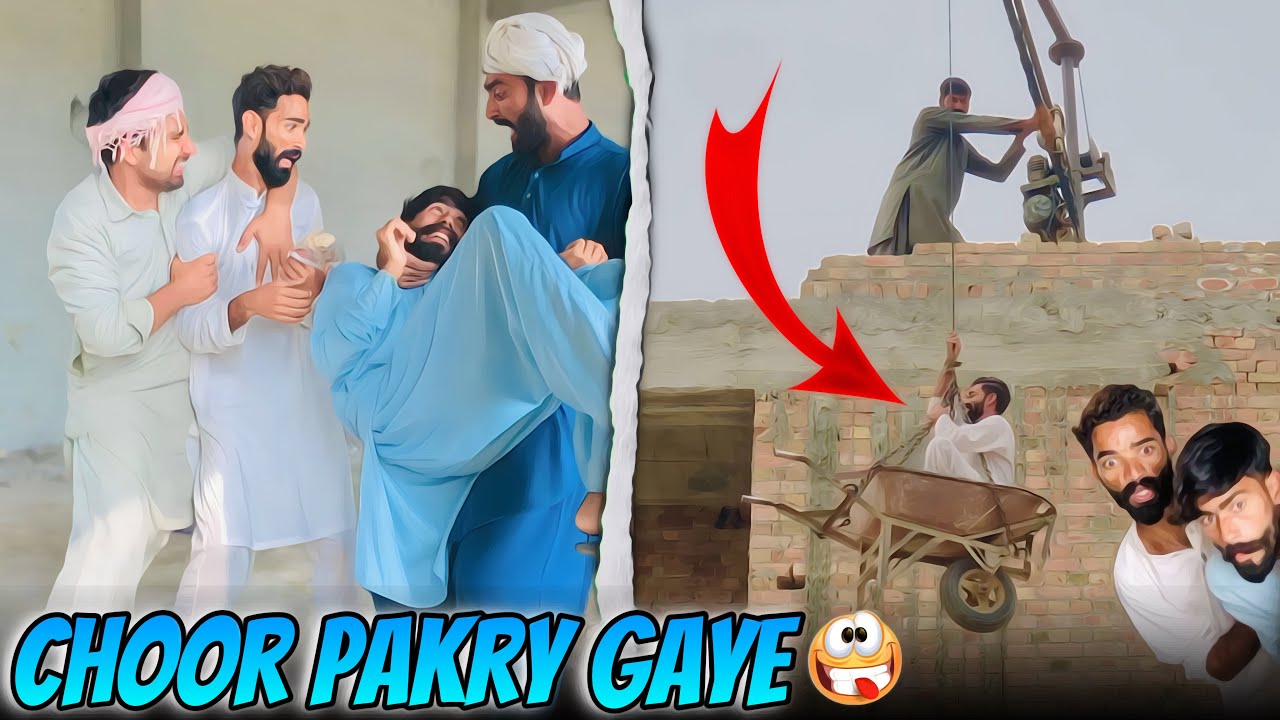 Choor Pakry Gaye | Comedy Video | Crazy TV