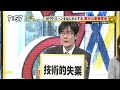 三橋貴明「国会答弁、AIが下書き!?」 経産省が実験へ・第四次産業革命 [モーニングCR…