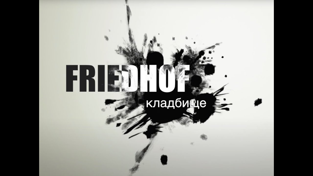 Frankenthal 2018  Friedhof