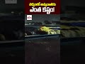 వర్షంలో అన్నదాతకు ఎంత కష్టం!| Telangana Velugu