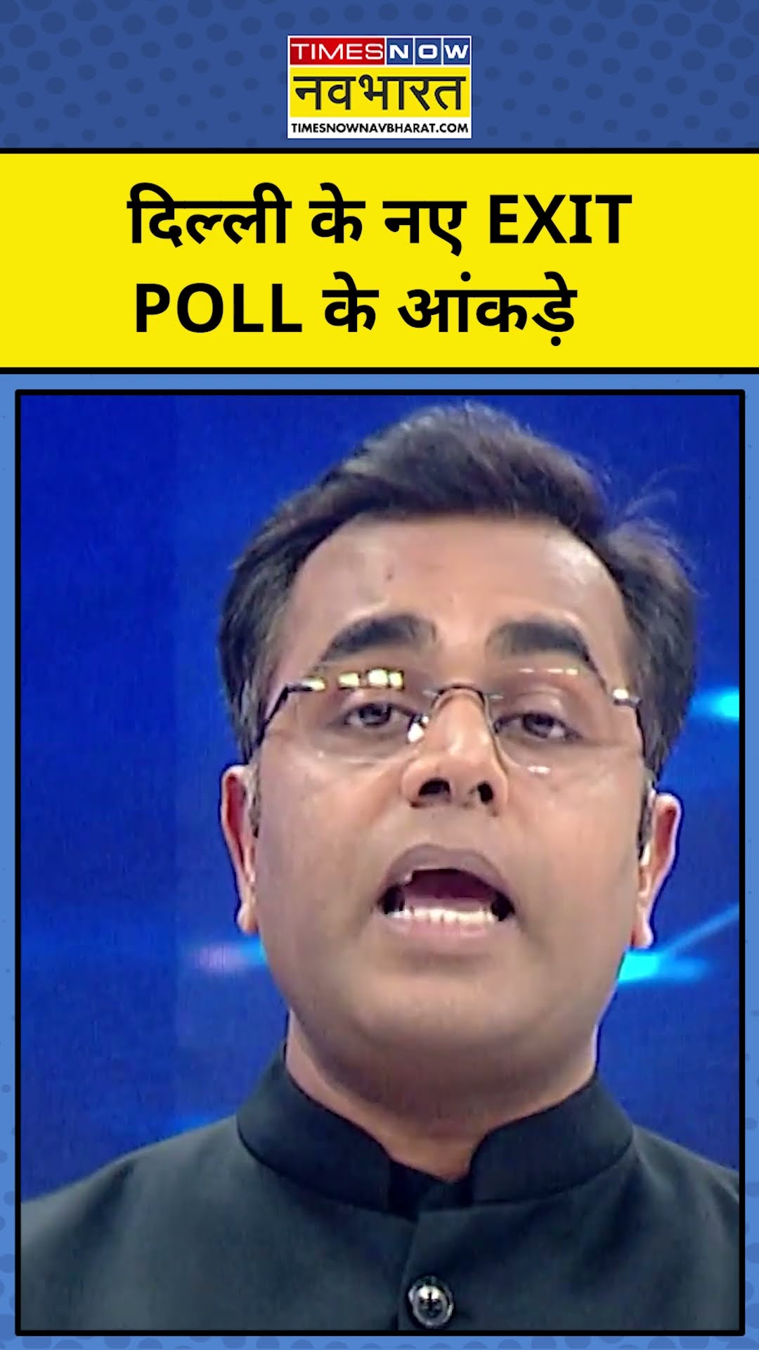 News Ki Pathshala With Sushant Sinha: Delhi के नए  EXIT POLL भी चौंका रहे!|Tnnb