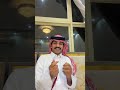 مناحي الرجباني اول بث بعد الاعتزال وهل تغير شي بالغيبه فيه وسوالف وضحك مع المتابعين ج١