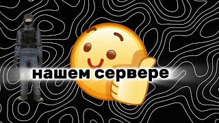 картинка: Как поиграть в старую Scp sl?