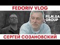 ЧЕРТОВ ГЕНИЙ | Сергей Созановский | FEDORIV VLOG