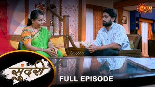 Sundari - Full Episode | 11 May 2024 | Full Ep FREE on SUN NXT | Sun Marathi Serial