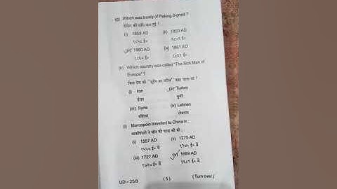 vbu UG sem5 hist(hons) C12 PYQ(2015-18)batch