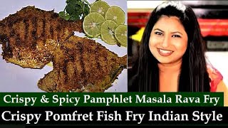 Crispy Whole Pomfret Fish Fry | Whole Pamplet Fry | No Smell Paplet Fish Fry |Odia Pamplet Macha Fry