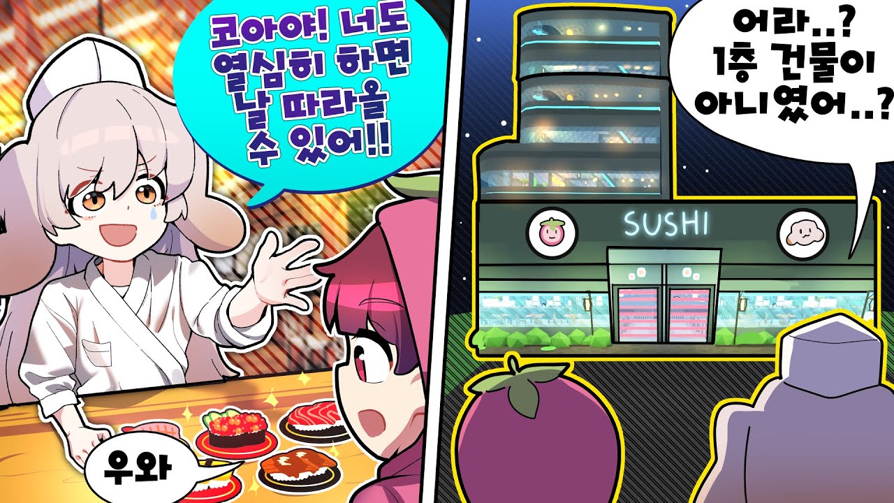 크리스마스에 라디유랑 스시집 장사를 하다가 생긴일 ㅋㅋ