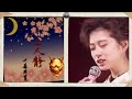 ❤🎶中森明菜/二人静 -「天河伝説殺人事件」より/別バージョン🎶❤