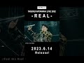 &quot;Feel the Real&quot; Live Performance (from TASUKU HATANAKA LIVE 2022 -REAL-)