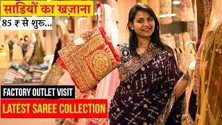 Saree Collection At Factory Outlet In Surat! सबसे सस्ती साड़ियों का खज़ाना!! screenshot 5