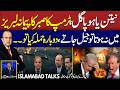 Trump 'Furious' With Netanyahu | Defence ANalysit Gives Good News to Iran